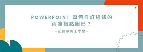 活動ppt|網上自訂 34+ 活動與特別興趣簡報 個範本